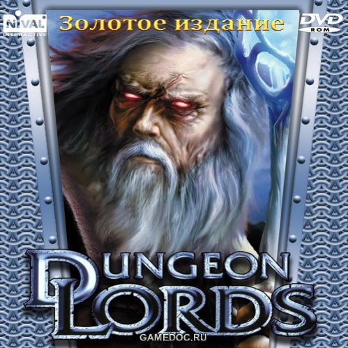 Dungeon Lords