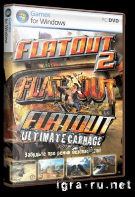 Антология FlatOut (3в1) (2004-2008)