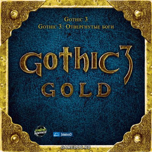 Gothic 3