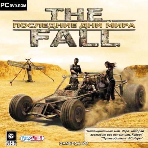 The Fall: Last Days of Gaia (The Fall: Последние дни мира)