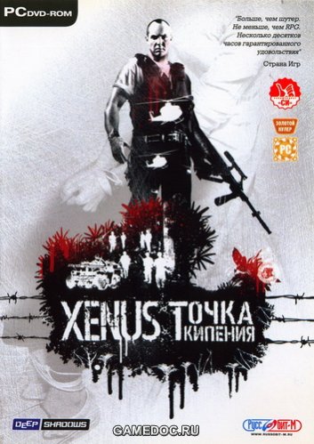 Xenus: Точка Кипения (Boiling Point: Road to Hell)