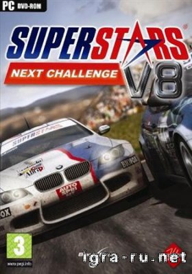 Superstars V8: Next Challenge (2010)