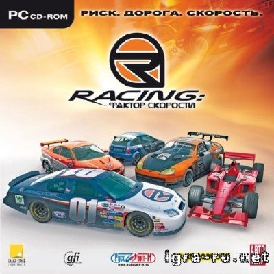 rFactor v.1.255 (2005)
