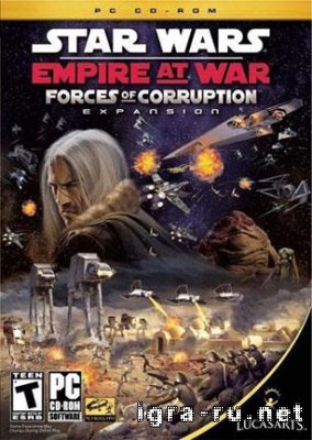 Star Wars: Empire at War - Дилогия (2006)