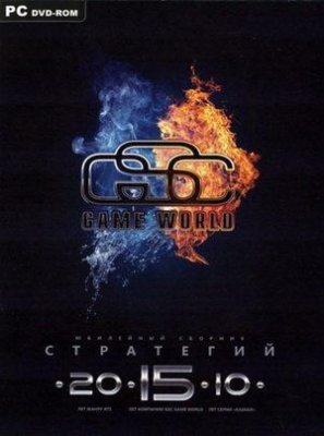 Юбилейный сборник стратегий от GSC Game World (2010)