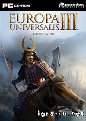 Europe 3 "Divine Wind" / Европа 3 "Божественный Ветер" (2010)