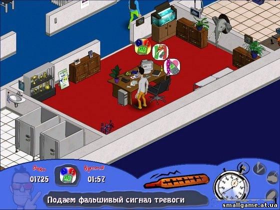 Sacked. Оторва - полная версия