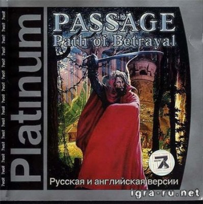 Passage: Path of Betrayal (2001/RUS/ENG)