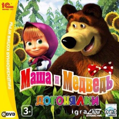 Маша и Медведь (2010)