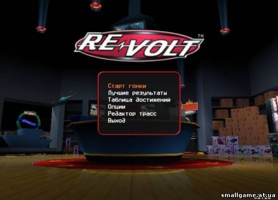 Re-Volt (Rus) - полная русская версия
