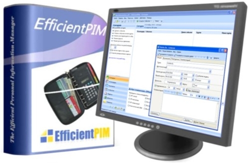 EfficientPIM Pro v2.98.243 Rus