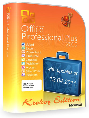 Microsoft Office 2010 Professional Plus 14.0.5128.5000 Volume x86 Krokoz Edition