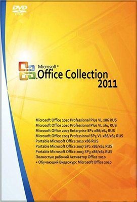 Microsoft Office Collection 2011 (DVD5/RU)
