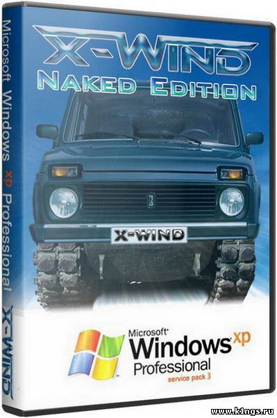 Windows XP Professional SP3 (X-Wind) by YikxX RUS VL x86 Naked Edition (30.07.2011)