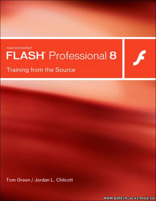 Macromedia Flash 8 Professional Rus
