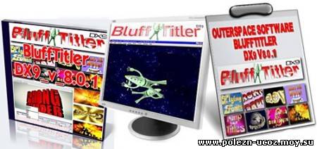 BluffTitler DX9 v8.1.0.1 Portable Rus
