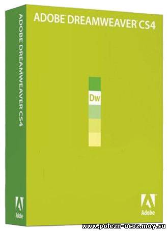 Adobe Dreamweaver CS4 Full Rus