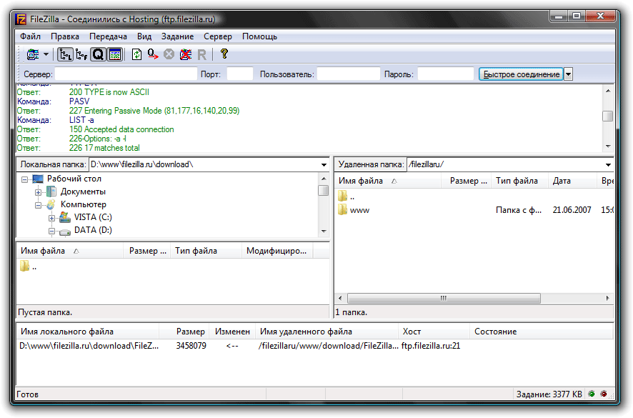 FileZilla 3.3.2.1 Full Rus