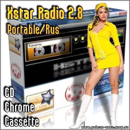 Xstar Radio 2.8.0 Portable/Rus