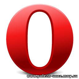 Opera 10.63