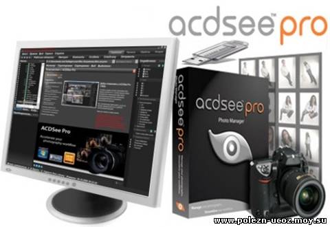ACDSee Pro 4.0.93 Beta Portable Rus