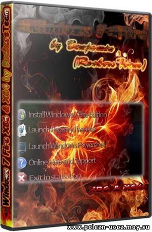 Windows 7 Fire X86 & X64 by RockersTeam (2010/ENG + RUS LP)