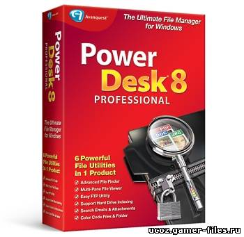 Avanquest PowerDesk Professional 8.2.0.18