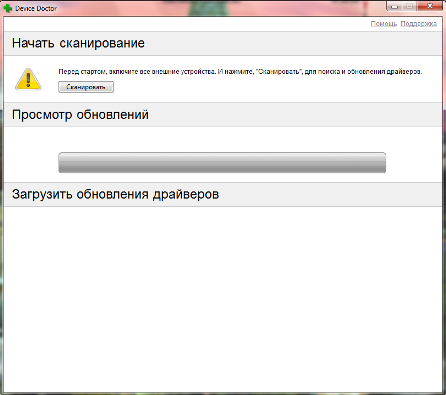 Device Doctor 1.0.0.1 Portable RUS