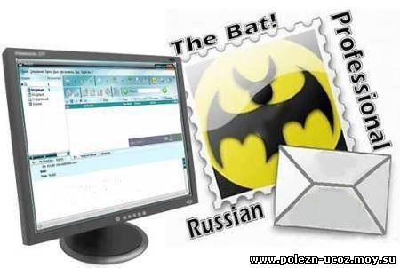 The Bat! 4.2.38.9 Christmas Edition Rus Portable