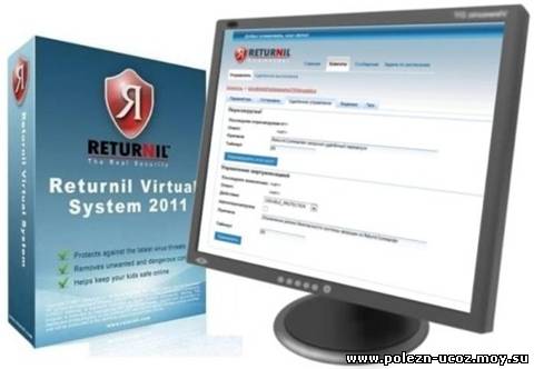 Returnil System Safe Pro 2011 3.2.11341.5521-REL11 Rus