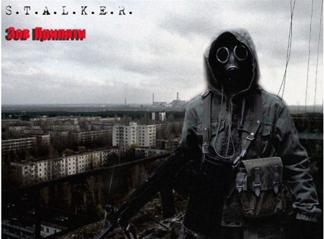 S.T.A.L.K.E.R - Зов Припяти "Зима" (2010/PC/Rus)