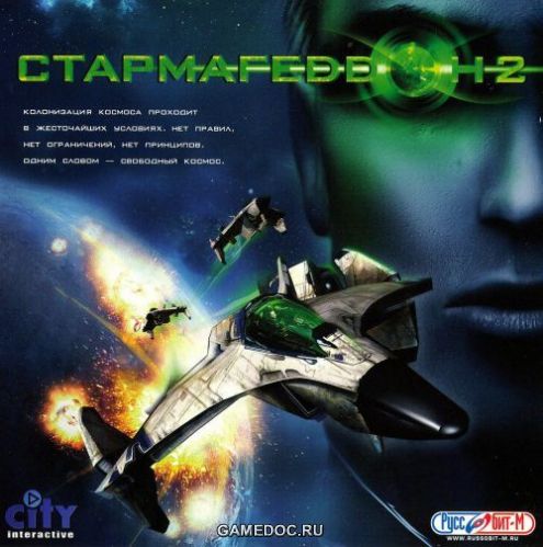 Стармагеддон 2 (Space Interceptor: Project Freedom)