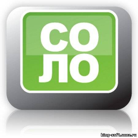 Соло на клавиатуре 9.0.5.28 + 3 в 1