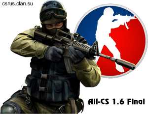 Скачать CS 1.6 Final Release (2009/RUS) (v35, with AMX and ZBots) - CS 1.6