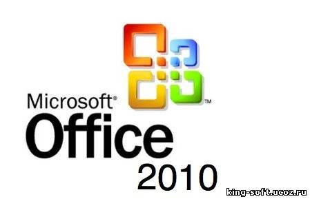 Microsoft Office 2010 Pre-SP1 (Ноябрь 2010) x86/x64-bit